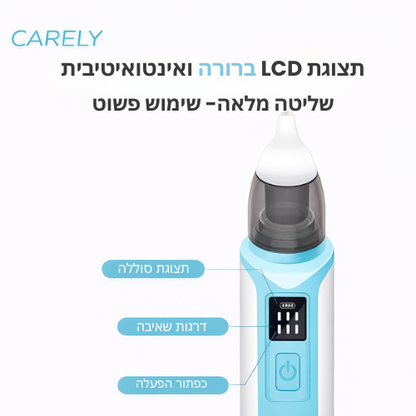 משאבת אף חשמלית עדינה